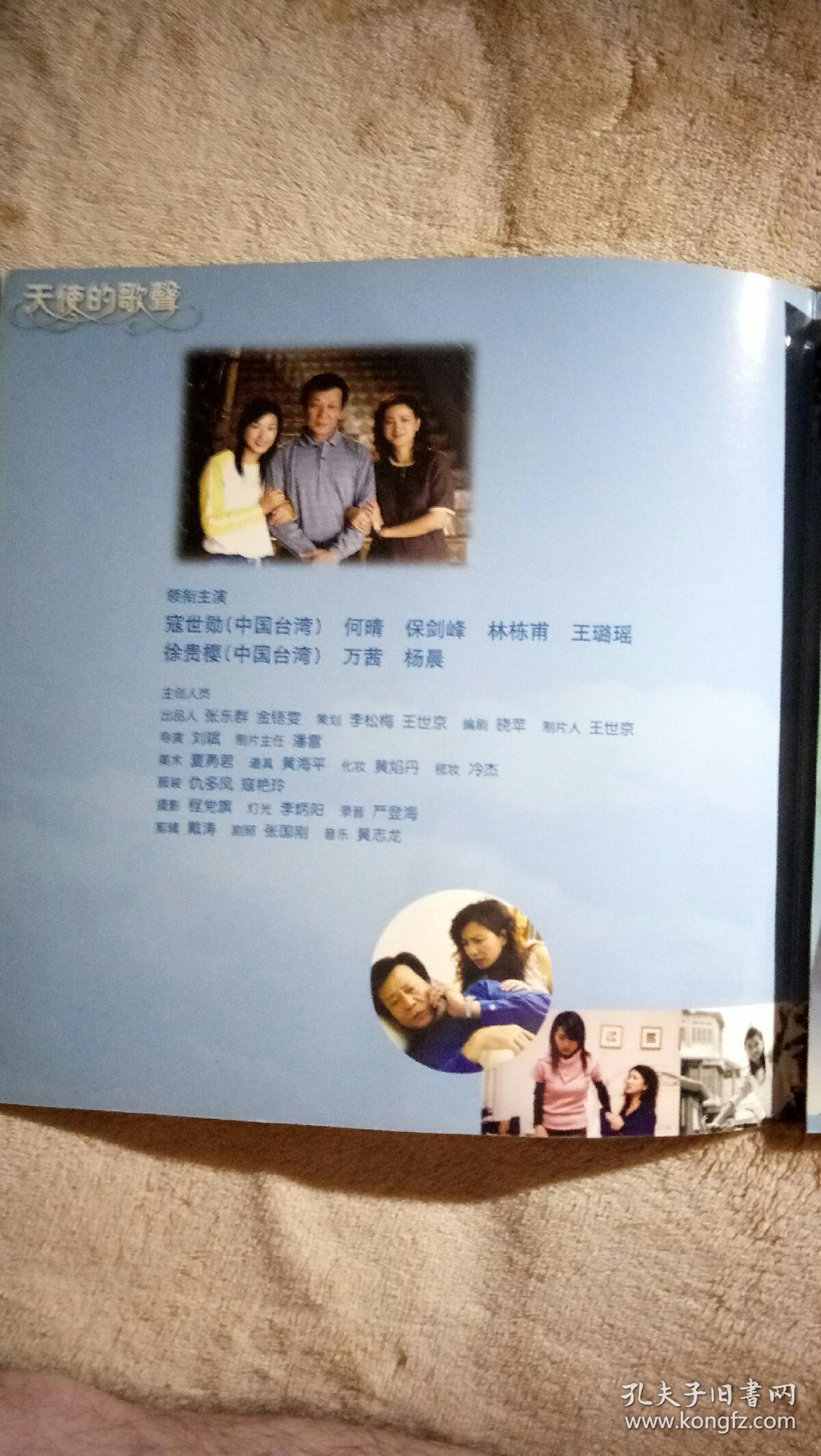 简介:本剧借由一名品学兼优,美丽善良女孩陈子微(万茜饰)的纯情故事