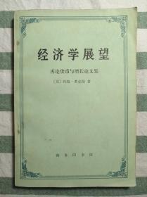 经济增长与货币总量论文_数字货币图片(2)