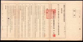 汕头林氏人口_汕头庄氏祥记菜单(3)