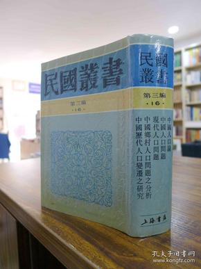 人口论实验_世界名著(3)