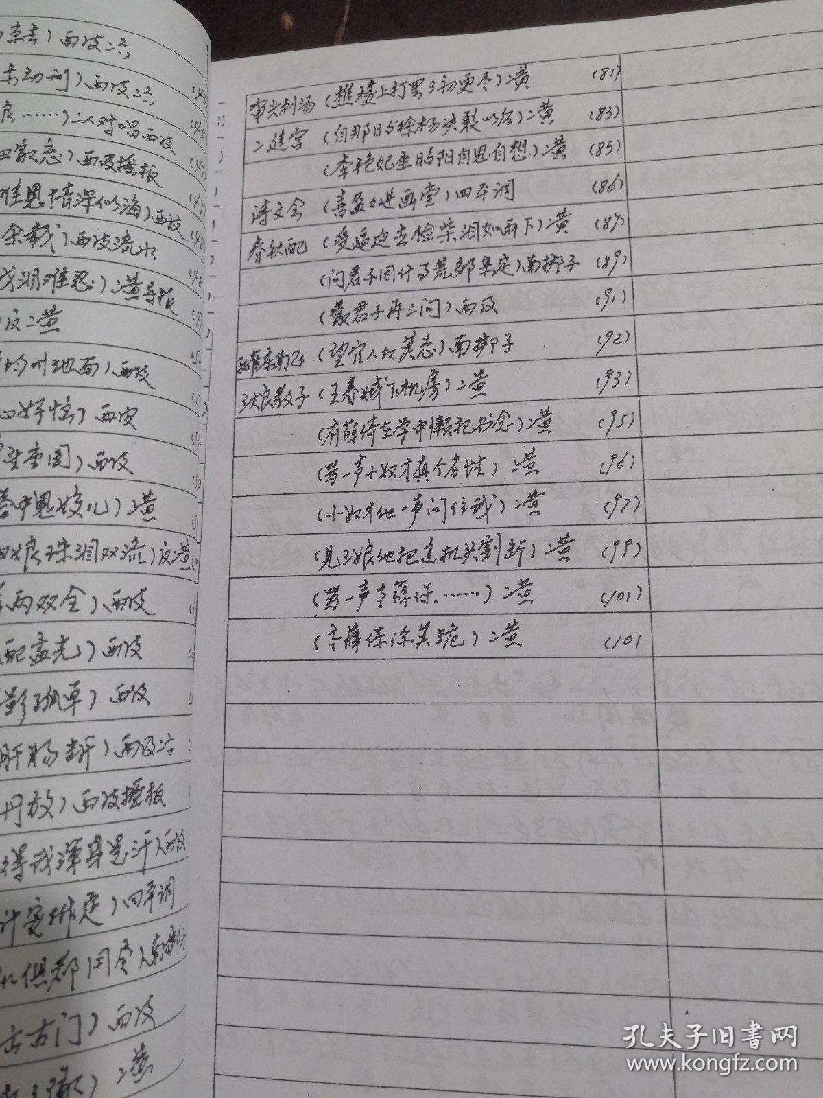曲谱出售_钢琴简单曲谱