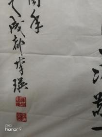 李瑛:1948年四川成都人.四川省书法家协会会员,成都市