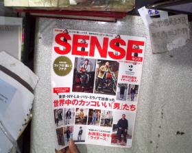 SENSE 2015 2 日文杂志 310