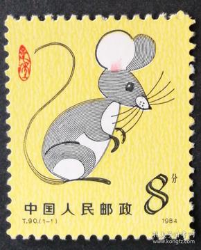 邮票税票