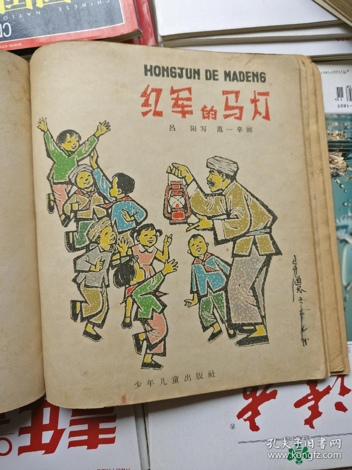 连环画:白毛女,刘胡兰的小故事,学习解放军,红军的马灯,黄继光,罗盛教