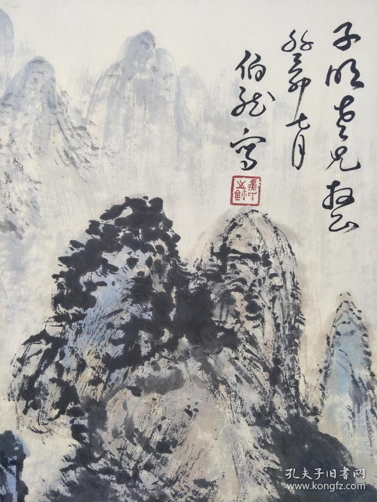 山东老一代画家黑白龙山水本店字画不讨论不纠缠真假问题下单前请看好