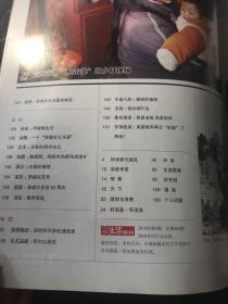 东三省多少人口多少_东三省人口危机到底严重到什么程度(3)