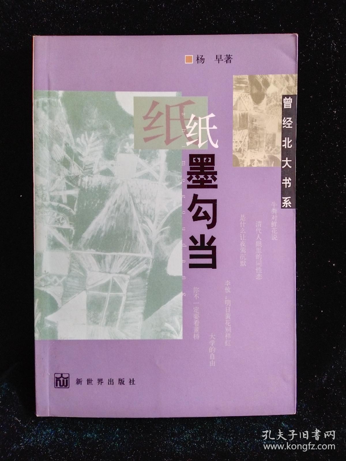 声色犬马是什么意思在线阅读 q4YBAFyDSu2AaBlUAALy81vOkmk907_b.jpg