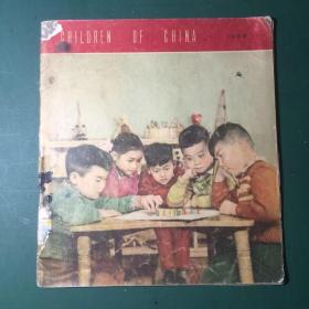 中国儿童画册，英文版