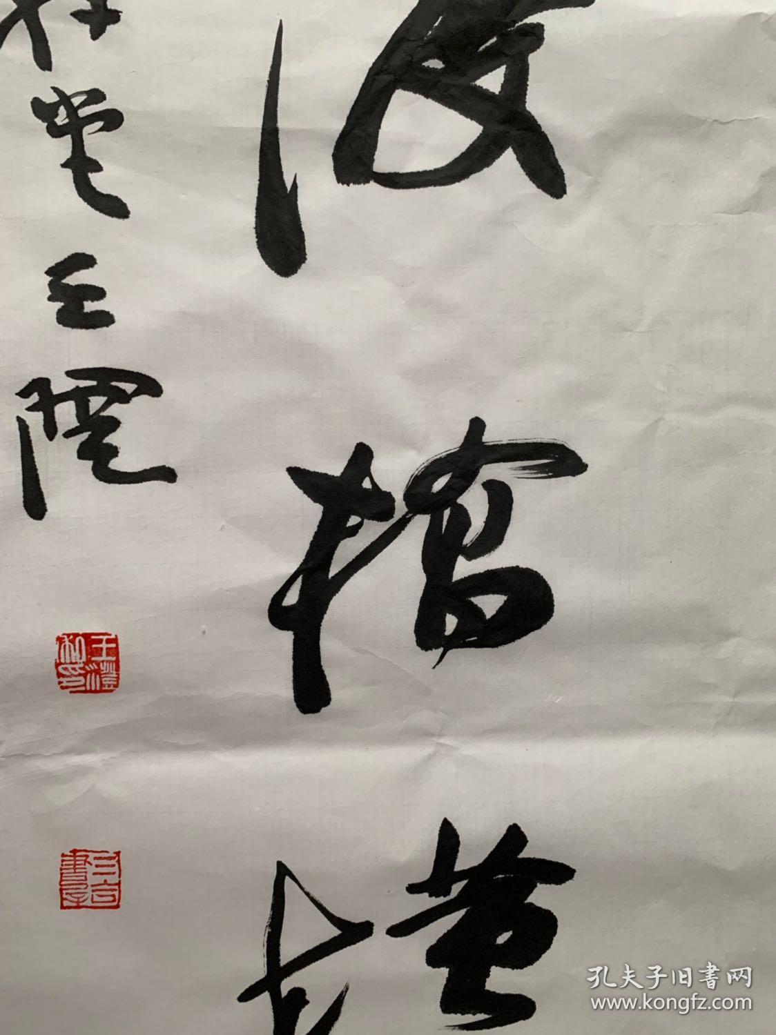 王澄现任河南省文联书协副主席,河南省政协委员,中国书法家协会理事