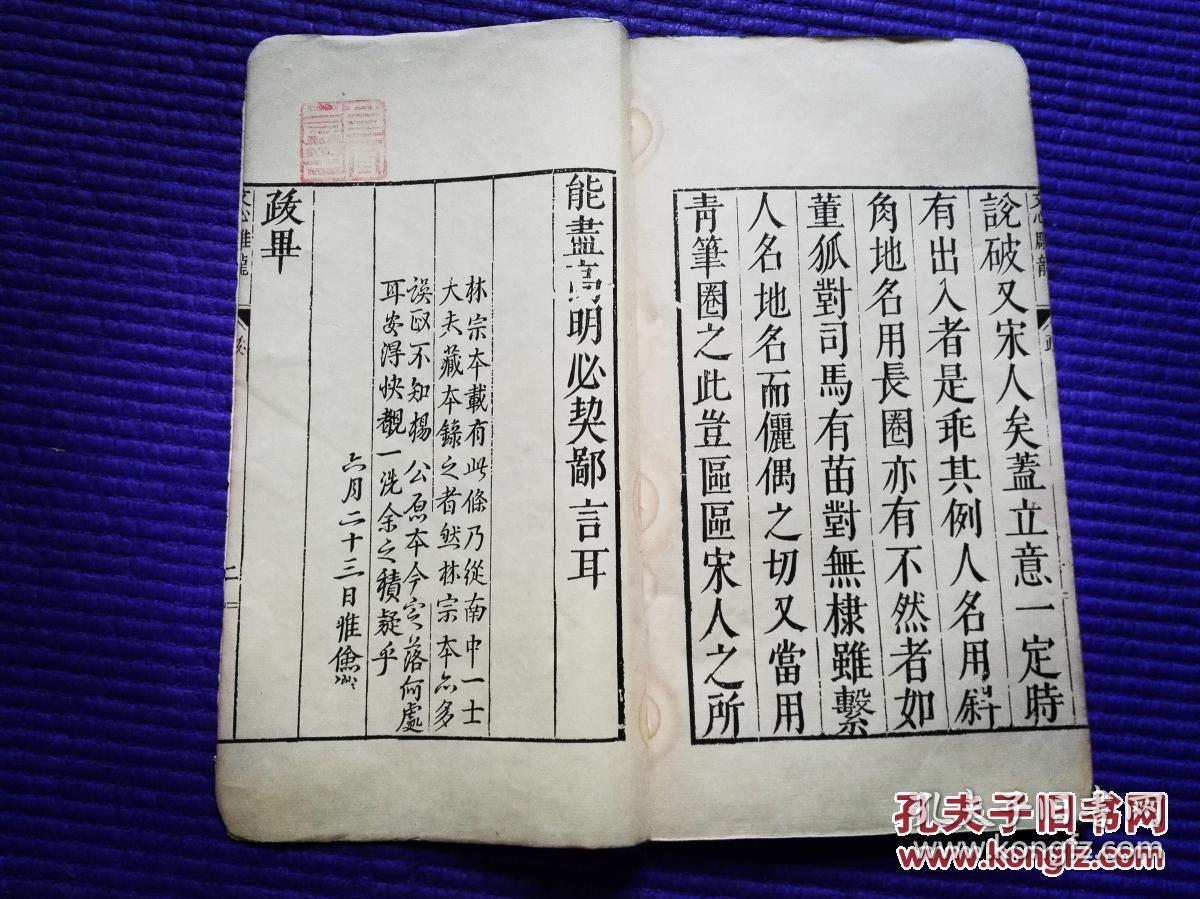 祥龙神韵简谱_儿歌简谱(3)