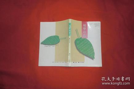 文学
