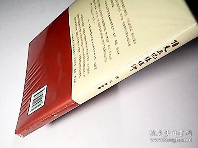 顶天立地谈信仰--原来党课可以这么上