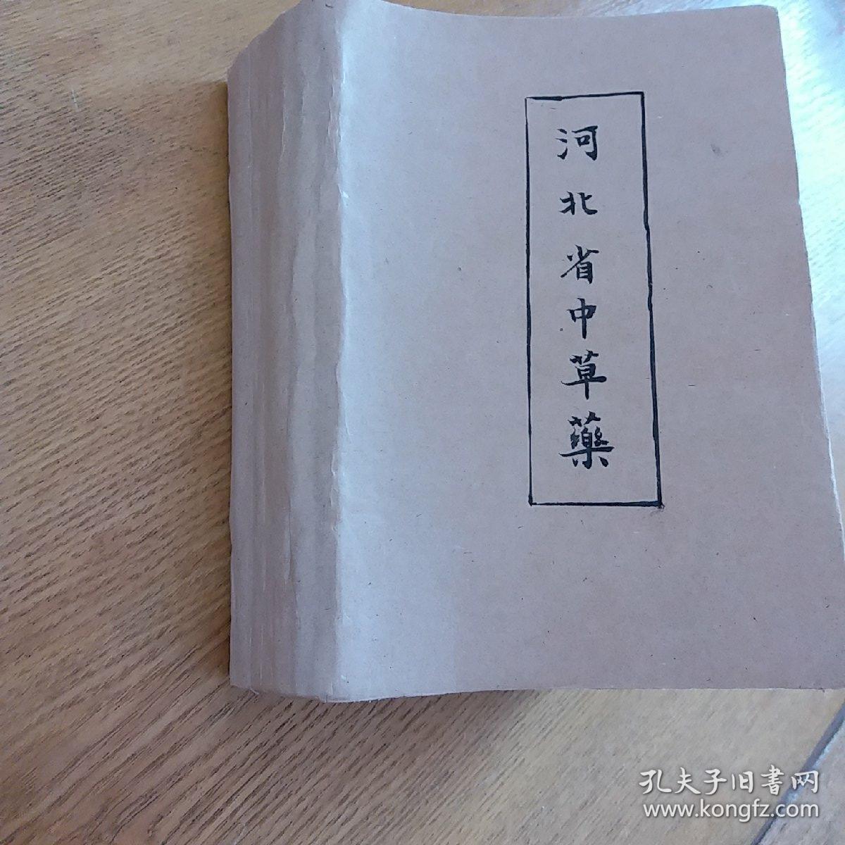 台湾人口比河北省人口吗多_河北省地图(3)