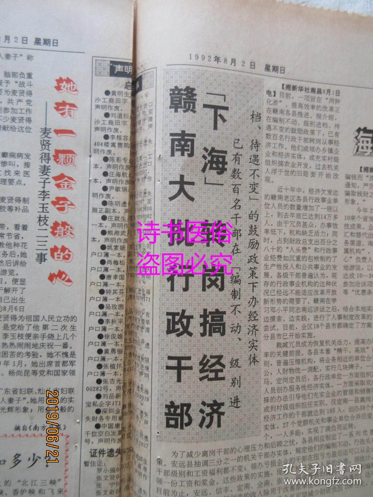 电报是哪一年开始有的 q4YBAF0N6G-AXwt7AASOOiNSn6k716_b.jpg