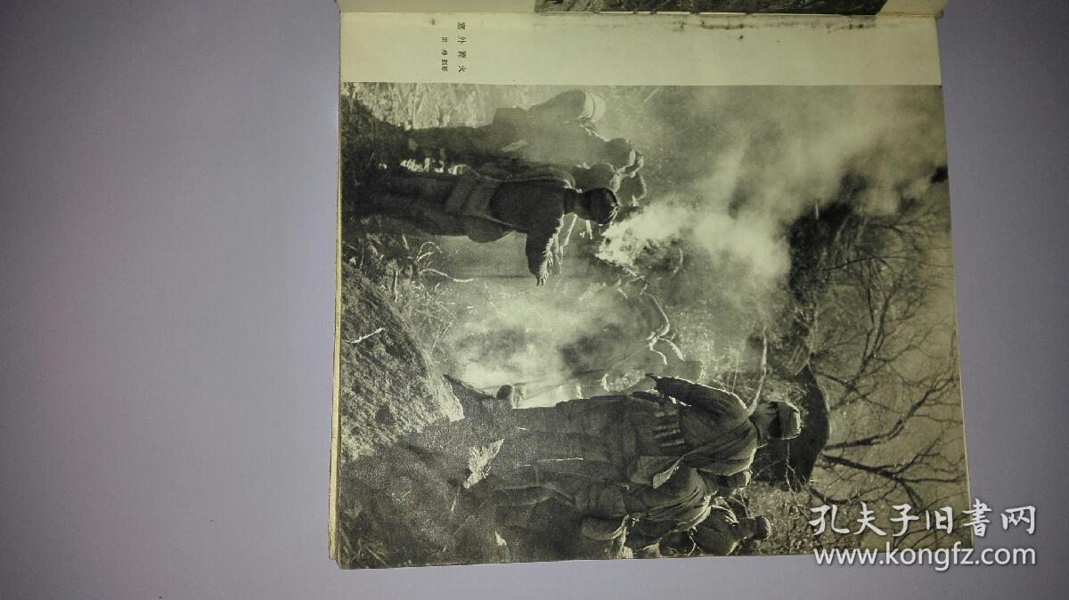 革命战争摄影作品选集(抗日战争和解放战争部分)