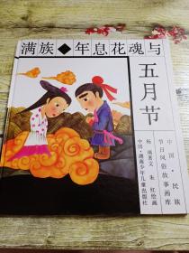 《花魂【1版1印】_图书标签_孔夫子旧书网