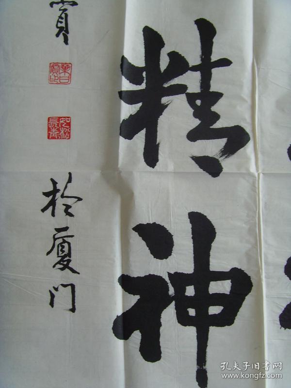 厦门老年书画研究会理事,中国书画家联谊会会员,厦门市书法家协会会员
