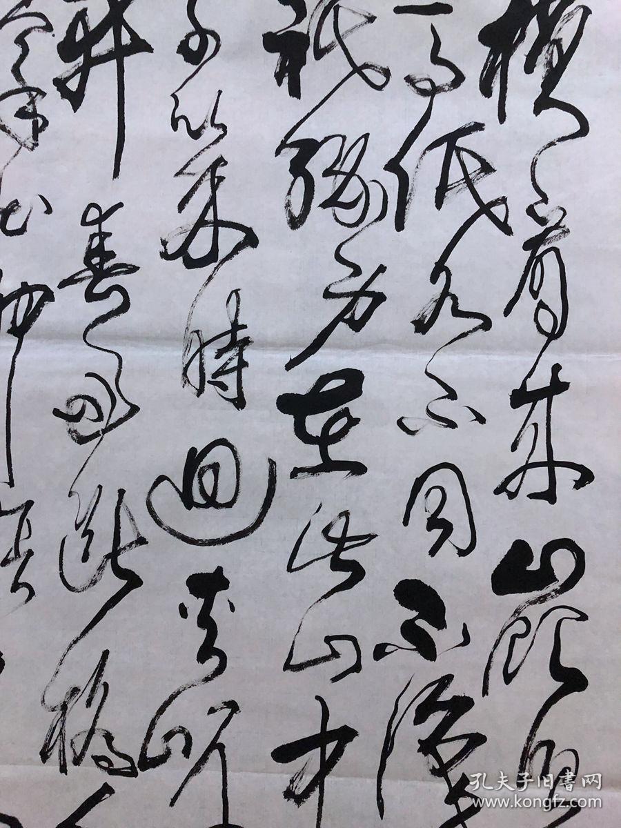 书法原作1045刘荣汉(成都书法家)【苏轼《题西林壁》】四尺全开