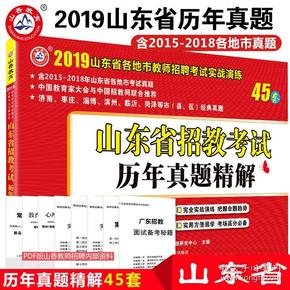 淄博招聘教师_2020德州宁津县宝莲华学校教师招聘启事