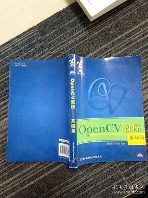 opencv 安装教程_opencv教程_opencv教程 基础篇