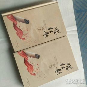 唱红歌简谱_唱红歌歌谱简谱