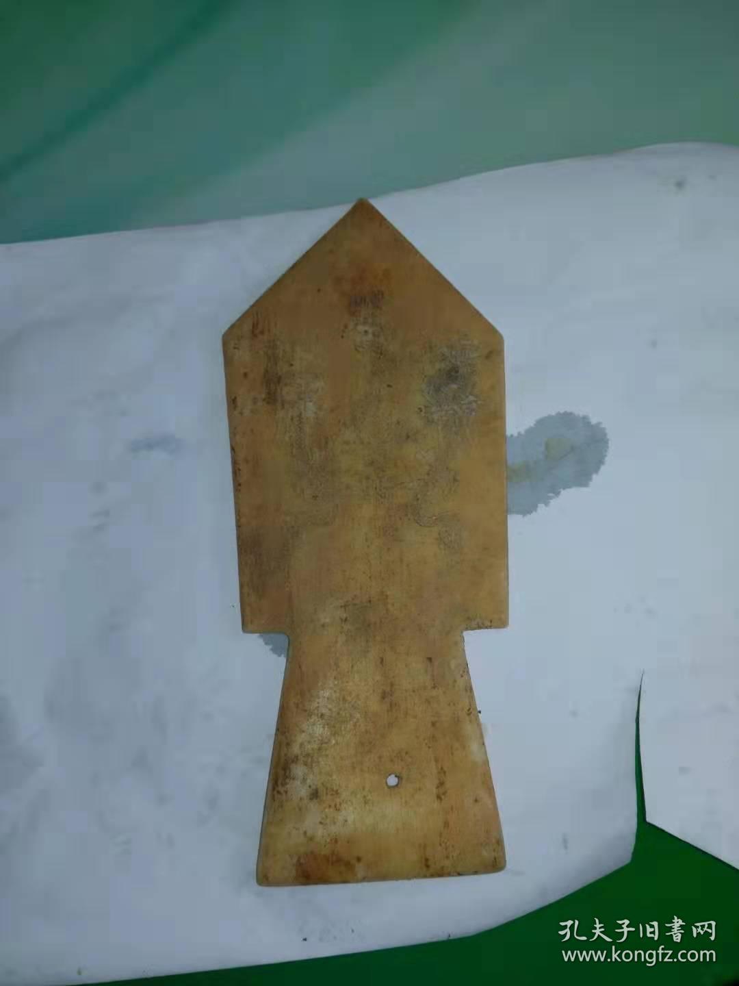 乾隆孝粉令牌