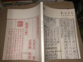 国美电器现任董事长(2)