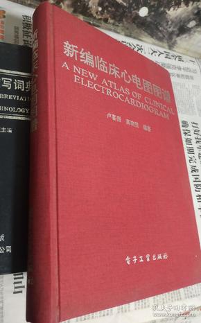 卢烈 编著_购买卢烈 编著相关商品_孔夫子旧书网