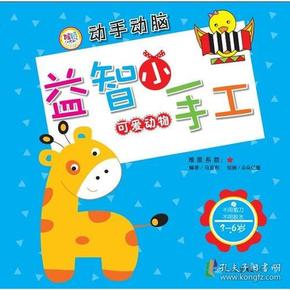 益智小短剧，寓教于乐的影视新风尚
