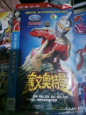动画片dvd 一碟到底 奥特曼系列 2017梦比优斯奥特曼奥特兄弟英雄杰克