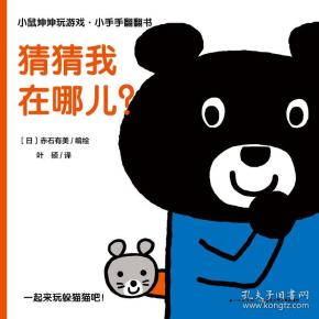 一个大手连着一个小手猜成语_大手牵小手图片