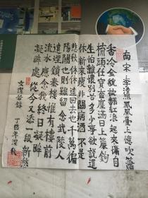 凤凰台上忆吹箫简谱_凤凰台上忆吹箫(2)