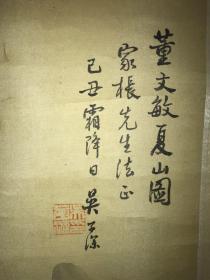 桃花坞简谱_五十公里桃花坞(3)