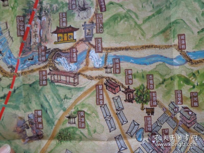 丹山赤水游玩指南 4开独版 手绘丹山赤水景区导游图景区周边交通图