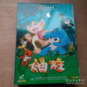 福娃完整典藏版18vcd