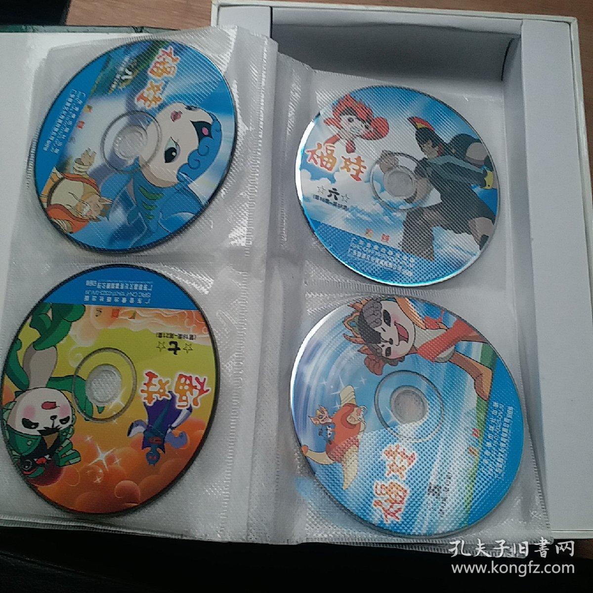 福娃完整典藏版18vcd