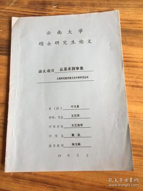 qoYBAFzC7w2AUANYAAJLrI_JAuE550_n.jpg