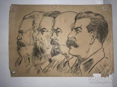 马克思恩格斯列宁斯大林素描画像
