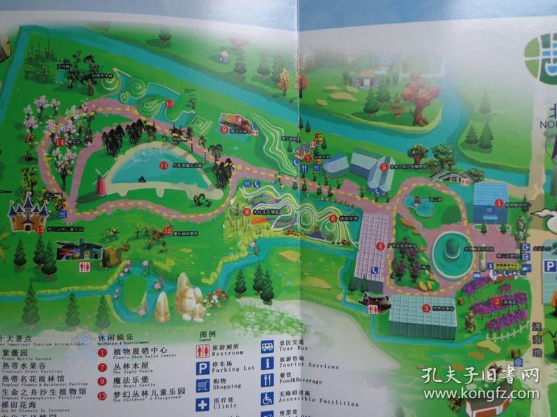 南通洲际绿博园导览图 手绘版 2016年 长8开折页 洲际绿博园交通路线