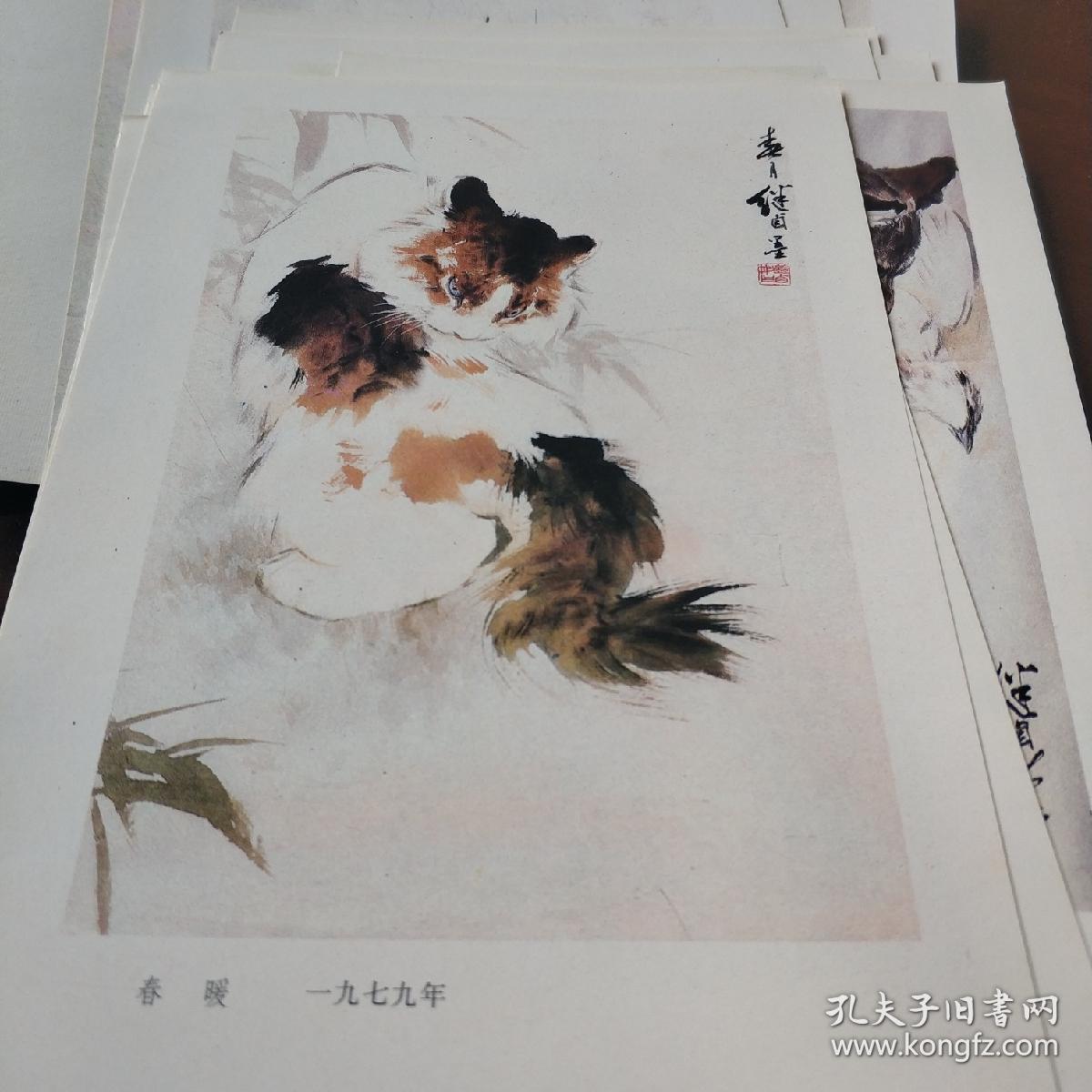 刘继卣动物画选16张全