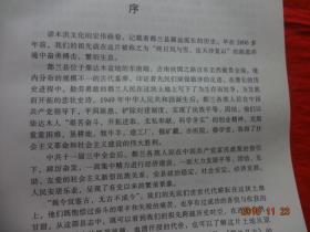 都兰简谱_都兰马头琴