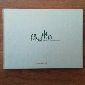 中国人口出版社_全部商品 居廉的书摊 孔夫子旧书网(2)