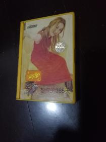 磁带 李玟【想你的365天】 有歌词纸