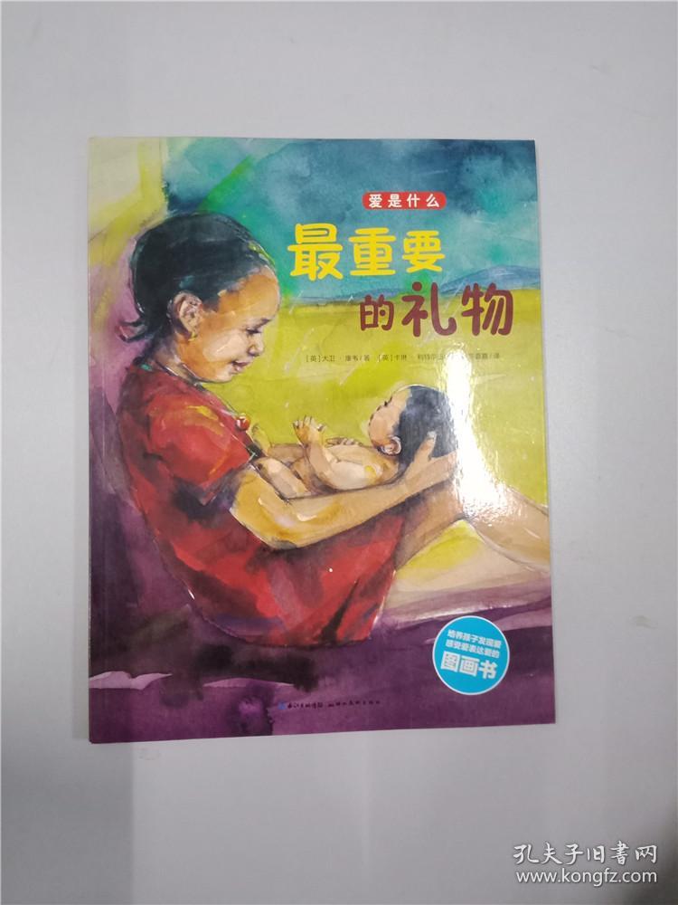 爱是一种能力,爱是一种分享,爱是一种自信,爱是一种呵护,爱是一种责任