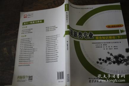 qoYBAFye-hGAdZjfAAD5ewGp6Ic102_n.jpg
