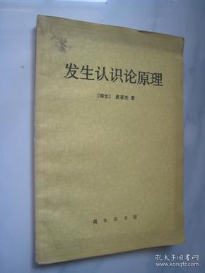 认识论有什么原理_有什么头像好看的图片(2)