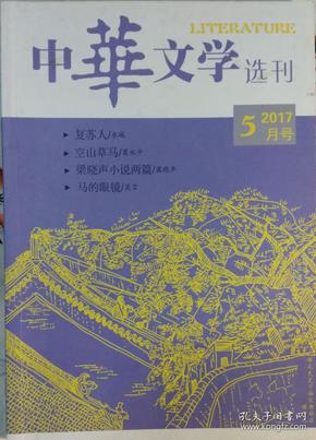 永城人口2017_人口普查(2)