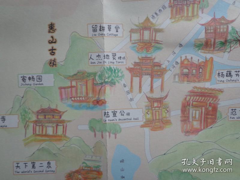 无锡文化旅游智慧地图手绘版2017年2开独版中英文对照手绘宜兴江阴