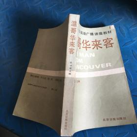 张冰姿_图书标签_孔夫子旧书网